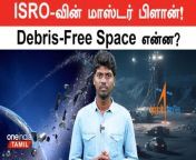 #ISRO #IndianSpaceStation #DebrisFreeSpace #SpaceMission #Somnath #ISRONews #OneindiaTamil &#60;br/&#62; &#60;br/&#62;~PR.312~CA.77~ED.63~HT.302~##~&#60;br/&#62;~PR.312~CA.77~ED.63~HT.302~##~