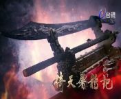 倚天屠龍記 第 35 集 The heaven sword and Crounch Sabre EP35 from 35 sal a
