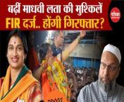Lok Sabha Election 2024: FIR against Madhavi Latha&#39;s arrow video, will she be arrested? , Asaduddin Owaisi Hyderabad BJP Candidate