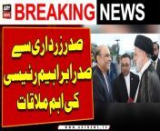 #AsifZardari #IranianPresident #Pakistan #Iran&#60;br/&#62;&#60;br/&#62;Follow the ARY News channel on WhatsApp: https://bit.ly/46e5HzY&#60;br/&#62;&#60;br/&#62;Subscribe to our channel and press the bell icon for latest news updates: http://bit.ly/3e0SwKP&#60;br/&#62;&#60;br/&#62;ARY News is a leading Pakistani news channel that promises to bring you factual and timely international stories and stories about Pakistan, sports, entertainment, and business, amid others.&#60;br/&#62;&#60;br/&#62;Official Facebook: https://www.fb.com/arynewsasia&#60;br/&#62;&#60;br/&#62;Official Twitter: https://www.twitter.com/arynewsofficial&#60;br/&#62;&#60;br/&#62;Official Instagram: https://instagram.com/arynewstv&#60;br/&#62;&#60;br/&#62;Website: https://arynews.tv&#60;br/&#62;&#60;br/&#62;Watch ARY NEWS LIVE: http://live.arynews.tv&#60;br/&#62;&#60;br/&#62;Listen Live: http://live.arynews.tv/audio&#60;br/&#62;&#60;br/&#62;Listen Top of the hour Headlines, Bulletins &amp; Programs: https://soundcloud.com/arynewsofficial&#60;br/&#62;#ARYNews&#60;br/&#62;&#60;br/&#62;ARY News Official YouTube Channel.&#60;br/&#62;For more videos, subscribe to our channel and for suggestions please use the comment section.