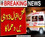 #Karachi #GulshaneIqbal #BreakingNews &#60;br/&#62;&#60;br/&#62;Explosion in Gulshan e Iqbal Karachi Block 13D &#124; Breaking News&#60;br/&#62;