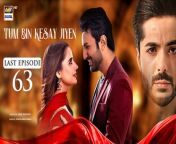 Watch all the episode of Tum Bin Kesay Jiyen here : https://bit.ly/3xKkG8Z&#60;br/&#62;&#60;br/&#62;Tum Bin Kesay Jiyen Last Episode 62 &#124; Saniya Shamshad &#124; Junaid Jamshaid Niazi &#124; 2nd May 2024 &#124; ARY Digital Drama &#60;br/&#62;&#60;br/&#62;Subscribehttps://bit.ly/2PiWK68&#60;br/&#62;&#60;br/&#62;Friendship plays important role in people’s life. However, real friendship is tested in the times of need…&#60;br/&#62;&#60;br/&#62;Director: Saqib Zafar Khan&#60;br/&#62;&#60;br/&#62;Writer: Edison Idrees Masih&#60;br/&#62;&#60;br/&#62;Cast:&#60;br/&#62;Saniya Shamshad, &#60;br/&#62;Hammad Shoaib, &#60;br/&#62;Junaid Jamshaid Niazi,&#60;br/&#62;Rubina Ashraf, &#60;br/&#62;Shabbir Jan, &#60;br/&#62;Sana Askari, &#60;br/&#62;Rehma Khalid, &#60;br/&#62;Sumaiya Baksh and others.&#60;br/&#62;&#60;br/&#62;#tumbinkesayjiyen#saniyashamshad#junaidniazi#RubinaAshraf #shabbirjan#sanaaskari&#60;br/&#62;&#60;br/&#62;Pakistani Drama Industry&#39;s biggest Platform, ARY Digital, is the Hub of exceptional and uninterrupted entertainment. You can watch quality dramas with relatable stories, Original Sound Tracks, Telefilms, and a lot more impressive content in HD. Subscribe to the YouTube channel of ARY Digital to be entertained by the content you always wanted to watch.&#60;br/&#62;&#60;br/&#62;Download ARY ZAP: https://l.ead.me/bb9zI1&#60;br/&#62;&#60;br/&#62;Join ARY Digital on Whatsapphttps://bit.ly/3LnAbHU