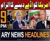#ImranKhan #PTI #AsimMunir #Headlines #PMShehbazSharif&#60;br/&#62;&#60;br/&#62;Follow the ARY News channel on WhatsApp: https://bit.ly/46e5HzY&#60;br/&#62;&#60;br/&#62;Subscribe to our channel and press the bell icon for latest news updates: http://bit.ly/3e0SwKP&#60;br/&#62;&#60;br/&#62;ARY News is a leading Pakistani news channel that promises to bring you factual and timely international stories and stories about Pakistan, sports, entertainment, and business, amid others.&#60;br/&#62;&#60;br/&#62;Official Facebook: https://www.fb.com/arynewsasia&#60;br/&#62;&#60;br/&#62;Official Twitter: https://www.twitter.com/arynewsofficial&#60;br/&#62;&#60;br/&#62;Official Instagram: https://instagram.com/arynewstv&#60;br/&#62;&#60;br/&#62;Website: https://arynews.tv&#60;br/&#62;&#60;br/&#62;Watch ARY NEWS LIVE: http://live.arynews.tv&#60;br/&#62;&#60;br/&#62;Listen Live: http://live.arynews.tv/audio&#60;br/&#62;&#60;br/&#62;Listen Top of the hour Headlines, Bulletins &amp; Programs: https://soundcloud.com/arynewsofficial&#60;br/&#62;#ARYNews&#60;br/&#62;&#60;br/&#62;ARY News Official YouTube Channel.&#60;br/&#62;For more videos, subscribe to our channel and for suggestions please use the comment section.