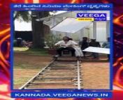 Veega News Kannada Shorts from karanataka kannada vaishnavi b c com