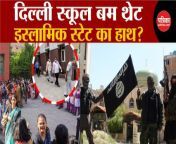 Delhi-NCR School Bomb Threat: The hand of Islamic State? , Delhi Police ISIS Noida &#124; DPS-DAV-Amity