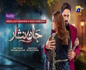 Jaan Nisar Ep 01 - [Eng Sub] - 11th May 2024 -Danish taimoor Hiba bukhari &#60;br/&#62;&#60;br/&#62;subscribe my channel for latest episode.