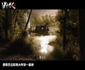 Trailer of chinese action &#92;