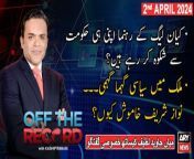 Off The Record | Kashif Abbasi | ARY News | Exclusive Interview with Javed Latif | 2nd April 2024 from pornhyb exclusive
