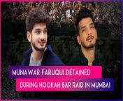 Munawar Faruqui, winner of reality show Bigg Boss 17, was briefly detained during a police raid on an illegal hookah bar in Mumbai&#39;s Fort area on Wednesday(March 27) night. He and others were released after questioning. Police are cracking down on such establishments operating without proper permits.&#60;br/&#62;