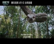 ANACONDA Official Trailer (2024) from sainik film anaconda movie film