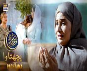 Sirat-e-Mustaqeem S4 &#124; Pachtawa &#124; 28 March 2024 &#124; #shaneramzan &#60;br/&#62;&#60;br/&#62;An iftar special drama series consisting of short daily episodes that highlight different issues. Each episode will bring a new story.Followed by an informative discussion with our Ulama Panel. &#60;br/&#62;&#60;br/&#62;Writer: Sehrish Khan.&#60;br/&#62;D.O.P: Noman Ahsan.&#60;br/&#62;Director: Abrar Ul Hassan.&#60;br/&#62;Producer: Abdullah Seja.&#60;br/&#62;&#60;br/&#62;Cast:&#60;br/&#62;RAmsha Khan,&#60;br/&#62;Raima Khan,&#60;br/&#62;Farida Shabbir.&#60;br/&#62;&#60;br/&#62;#SirateMustaqeemS4 #ShaneIftaar #Pachtawa&#60;br/&#62;&#60;br/&#62;Subscribe NOW: https://www.youtube.com/arydigitalasia &#60;br/&#62;DownloadARY ZAP :https://l.ead.me/bb9zI1&#60;br/&#62;&#60;br/&#62;Join ARY Digital on Whatsapphttps://bit.ly/3LnAbHU