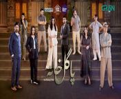 Pagal Khana Episode 32 Saba Qamar Sami Khan Presented By Cadbury, Nestle Milkpak & Ensure from qamar عربي مصري