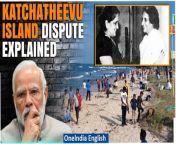 Explore the heated controversy surrounding the Katchatheevu Island dispute, which has become a prominent issue ahead of the upcoming elections. Learn about the location of the island, the allegations against the Indira Gandhi government, and the ongoing political debate surrounding this historical and geopolitical matter.&#60;br/&#62; &#60;br/&#62;#Katchatheevu #KatchatheevuIsland #KatchatheevuIslandDispute #KatchatheevuIslandIssue #LokSabhaElections #LokSabhaElections2024 #BJPvsDMK #BJP #DMK #Oneindia&#60;br/&#62;~PR.274~ED.102~GR.125~HT.96~