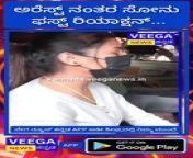 SONUGOWDA FIRST REACTION FOR MEDIA from south indian kannada son recording st