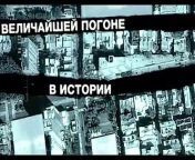 Zero Dark Thirty Bande-annonce (RU) from vichatter ru nips