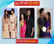Year 2021 saw Varun Dhawan, Yami Gautam, Katrina Kaif, Rajkummar Rao giving fans a big surprise by getting married, yuear 2022 too seems to have a good line up of big fat weddings. Watch this video to know who will get married this year.&#60;br/&#62;