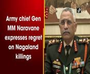Indian Army Chief General MM Naravane on January 12 expressed regret over civilians killing by special forces troops in Oting of Nagaland last year and said the matter is being thoroughly investigated. “The regrettable incident that occurred in Oting, Nagaland on December 4 is being thoroughly investigated. We remain committed to the security of our countrymen, even during the conduct of operations,” said Naravane.