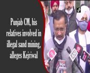 Aam Aadmi Party National Convenor and Delhi Chief Minister Arvind Kejriwal alleged that Punjab CM and his relatives are involved in illegal sand mining. “It&#39;s very sad to know that raid is being conducted on the premises of Punjab CM Charanjit Singh Channi&#39;s relative in connection with a case of illegal sand mining. Punjab CM &amp; his relatives are involved in illegal sand mining,” he added. Enforcement Directorate conducted raids at Punjab Chief Minister Charanjit Singh Channi’s relative residence in connection with an illegal sand mining case.