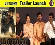 Yaanai Tamil Movie Starring Arun Vijay Trailer launch Event #YaanaiTrailer #ArunVijay #DirectorHari