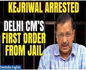 According to recent media reports, Delhi Chief Minister Arvind Kejriwal has purportedly issued his first directive from his confinement in Enforcement Directorate (ED) custody. The order, emanating from a case linked to the excise policy, pertains to the Water Department of the Delhi Government. Sources from the Aam Aadmi Party disclosed that Water Minister Atishi will officially announce the directives later today, as relayed by the PTI news agency.&#60;br/&#62; &#60;br/&#62;#ArvindKejriwal #HighCourtChallenge #ImmediateRelease #KejriwalArrest #LegalAction #DelhiHighCourt #LegalBattle #EnforcementDirectorate #UrgentHearing #LegalJustice #AAPLeader #LegalProceedings #PoliticalArrest #JudicialReview #LegalRights #CivilRights #ArrestControversy #LegalDefense #CourtPetition #LegalRedressal&#60;br/&#62;~PR.152~ED.101~GR.125~HT.96~