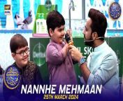 #waseembadami #nannhemehmaan #ahmedshah #umershah&#60;br/&#62;&#60;br/&#62;Nannhe Mehmaan &#124; Kids Segment &#124; Waseem Badami &#124; Ahmed Shah &#124; 25 March 2024 &#124; #shaneiftar&#60;br/&#62;&#60;br/&#62;This heartwarming segment is a daily favorite featuring adorable moments with Ahmed Shah along with other kids as they chit-chat with Waseem Badami to learn new things about the month of Ramazan.&#60;br/&#62;&#60;br/&#62;#WaseemBadami #IqrarulHassan #Ramazan2024 #RamazanMubarak #ShaneRamazan &#60;br/&#62;&#60;br/&#62;Join ARY Digital on Whatsapphttps://bit.ly/3LnAbHU