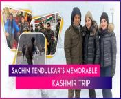 Cricket legend Sachin Tendulkar shared some beautiful glimpses from his memorable Kashmir trip. The ‘God of Cricket’ visited Kashmir with his wife Anjali Tendulkar and daughter Sara Tendulkar. He shared glimpses of them playing in the snow. The cricketer shared breathtaking visuals from his Kashmir diaries. Sachin shared mesmerising visuals of snow-clad trees and scenery. Sachin also engaged in a game of gully cricket and tried his hand at the renowned Kashmir Willow bats. He said, “The Kashmir Willow bats are great examples of “Make in India, Make for the World.” Watch the video to know more.&#60;br/&#62;