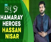 Hamaray Heroes powered by Kingdom Valley honours the heroes of Pakistan &#60;br/&#62;&#60;br/&#62;Today we highlight the life and achievements of Hassan Nisar, a Pakistani entrepreneur from Haripur Hazara who has been a beacon of progress for underprivileged communities through Metrix Pakistan.&#60;br/&#62;&#60;br/&#62;#HBLPSL9 I #KhulKeKhel