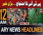 #ptiprotest #electioncommission #election2024 #headlines &#60;br/&#62;&#60;br/&#62;Asif Ali Zardari elected 14th president of Pakistan&#60;br/&#62;&#60;br/&#62;Pakistan’s weekly inflation up by 1.11 percent&#60;br/&#62;&#60;br/&#62;JUI-F, JI boycott presidential election&#60;br/&#62;&#60;br/&#62;PSX weekly report: KSE-100 index gained 468 points&#60;br/&#62;&#60;br/&#62;We reject ‘so-called presidential election’, says Omar Ayub&#60;br/&#62;&#60;br/&#62;Forces should always be ready against any misadventure by enemy: COAS&#60;br/&#62;&#60;br/&#62;CM Gandapur restores Health Card facility in KP&#60;br/&#62;&#60;br/&#62;For the latest General Elections 2024 Updates ,Results, Party Position, Candidates and Much more Please visit our Election Portal: https://elections.arynews.tv&#60;br/&#62;&#60;br/&#62;Follow the ARY News channel on WhatsApp: https://bit.ly/46e5HzY&#60;br/&#62;&#60;br/&#62;Subscribe to our channel and press the bell icon for latest news updates: http://bit.ly/3e0SwKP&#60;br/&#62;&#60;br/&#62;ARY News is a leading Pakistani news channel that promises to bring you factual and timely international stories and stories about Pakistan, sports, entertainment, and business, amid others.