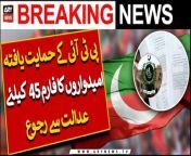 PTI-backed candidates approach court to get &#92;