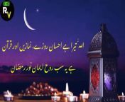 If You Want To Download This Beautiful Naat So Click on This Link To Download &#60;br/&#62;&#60;br/&#62;&#60;br/&#62;https://boxxtoxxtv.blogspot.com/2023/11/allah-tera-hai-ehsan-noor-e-ramzan-naat_19.html&#60;br/&#62;&#60;br/&#62;Allah Tera Hai Ehsan Noor e Ramzan Naat Full Naat Download Video and Mp3 Version &#60;br/&#62;&#60;br/&#62;&#60;br/&#62;&#60;br/&#62;&#60;br/&#62;_ _ _ _ _ _ _ _ _ _ _ _ _ _ * _ _ _ _ _ _ _ _ _ _ _ _ _ _ _&#60;br/&#62;&#60;br/&#62;&#60;br/&#62;Credits:-&#60;br/&#62;&#60;br/&#62;Naat Name:&#60;br/&#62; Noor e Ramzan (Allah Tera Hai Ehsan)&#60;br/&#62;Singer:&#60;br/&#62; Farhan Ali Waris &#60;br/&#62;Audio Recorded:&#60;br/&#62; Kamran Akhtar&#60;br/&#62;Director:&#60;br/&#62; Ahmed Ali Hashmi&#60;br/&#62;Lyrics:&#60;br/&#62; Mir Sajjad&#60;br/&#62;Presents by:&#60;br/&#62; Talk Shows Central&#60;br/&#62;&#60;br/&#62;* I don&#39;t own anything. All Credits go to the right owners. No copyright intended. *&#60;br/&#62;&#60;br/&#62;&#60;br/&#62;&#60;br/&#62;_ _ _ _ _ _ _ _ _ _ _ _ _ _ * _ _ _ _ _ _ _ _ _ _ _ _ _ _ _&#60;br/&#62;&#60;br/&#62;Disclaimer:-&#60;br/&#62;&#60;br/&#62;This channel does not promote or encourage any other activities. All contents provided by this channel (ThE RoYaL ViDeOs) is meant for educational purposes and for learning.I want to declare this photo is taken from Google Image search and using advanced image search option.This image was fairly used during the making of this video for educational purposes. We do not mean to victimize anybody emotionally. Thanks to Google for providing this beautiful and related pictures. &#60;br/&#62;&#60;br/&#62;_ _ _ _ _ _ _ _ _ _ _ _ _ _ * _ _ _ _ _ _ _ _ _ _ _ _ _ _ _&#60;br/&#62;&#60;br/&#62;&#60;br/&#62;Copyright Disclaimer under section 107 of the Copyright Act 1976, allowance is made for “fair use” for purposes such as criticism, comment, news reporting, teaching, scholarship, education and research.Fair use is a use permitted by copyright statute that might otherwise be infringing.&#60;br/&#62;&#60;br/&#62;_ _ _ _ _ _ _ _ _ _ _ _ _ _ * _ _ _ _ _ _ _ _ _ _ _ _ _ _ _&#60;br/&#62;&#60;br/&#62;My Official Accounts Please Follow Them on &#60;br/&#62;&#60;br/&#62;Official Instagram:-&#60;br/&#62;https://www.instagram.com/usmankakoana?igsh=MzRlODBiNWFlZA==&#60;br/&#62;&#60;br/&#62;Official Facebook page:-&#60;br/&#62;https://www.facebook.com/profile.php?id=100088987504967&amp;mibextid=ZbWKwL&#60;br/&#62;&#60;br/&#62;Official Dailymotion Account:-&#60;br/&#62;https://www.dailymotion.com/ThERoYaLViDeOs/videos&#60;br/&#62;&#60;br/&#62;Official TikTok:-&#60;br/&#62;https://www.tiktok.com/@usmankakoana1?_t=8jc3nZkQIEI&amp;_r=1&#60;br/&#62;&#60;br/&#62;_ _ _ _ _ _ _ _ _ _ _ _ _ _ * _ _ _ _ _ _ _ _ _ _ _ _ _ _ _&#60;br/&#62;&#60;br/&#62;&#60;br/&#62;Special Keywords:-&#60;br/&#62;&#60;br/&#62;Allah Tera Hai Ehsan Naat&#60;br/&#62;Allah Tera Hai Ahsan Naat&#60;br/&#62;Allah Tera Ehsan&#60;br/&#62;Allah Tera Ahsan&#60;br/&#62;Allah Tera Ehsan Naat With Lyrics &#60;br/&#62;Allah Tera Ahsan Naat Lyrics &#60;br/&#62;Allah Tera Hai Ehsan Naat lyrics &#60;br/&#62;Allah Tera Hai Ahsan Naat lyrics &#60;br/&#62;Allah Tera Ehsan lyrics &#60;br/&#62;Allah Tera Ahsan lyrics &#60;br/&#62;noor e ramzan lyrics in urdu&#60;br/&#62;noor e ramzan naat likhi hui &#60;br/&#62;noore ramzan lyrics &#60;br/&#62;Noor e Ramzan Naat&#60;br/&#62;Allah tera hai ehsan roza namaz aur quran naat with lyrics &#60;br/&#62;Allah tera ehsan roza namaz aur quran naat with lyrics&#60;br/&#62;Allah tera ehsan tune bana di sabki shaan&#60;br/&#62;Ramzan Naat in Urdu&#60;br/&#62;Ramadan Naat Sharif&#60;br/&#62;ramzan naat urdu&#60;br/&#62;ramzan ki naat likhi hui &#60;br/&#62;ramzan naat writing &#60;br/&#62;ramzan ki naate&#60;br/&#62;new ramzan wali naat&#60;br/&#62;new ramzan naat &#60;br/&#62;ramzan mubarak naat&#60;br/&#62;ramzan mubarak ki naat&#60;br/&#62;ramzan lyrics &#60;br/&#62;ramzan naat 2024&#60;br/&#62;Ramadam Naat &#60;br/&#62;Ramzan Naat Sharif&#60;br/&#62;ramzan naat shareef&#60;br/&#62;Heart Touching Naat Status&#60;br/&#62;Sad Naat &#60;br/&#62;Emotional Naat&#60;br/&#62;Islamic