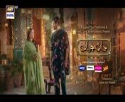#jaanejahan #hamzaaliabbasi #ayezakhan&#60;br/&#62;Jaan e Jahan Episode 22 &#124; Digitally Presented by Master Paints, Sparx Smartphones, Mothercare &amp; Jazz &#124; 2nd March 2024 &#124; ARY Digital&#60;br/&#62;&#60;br/&#62;Watch all the episodes of Jaan e Jahanhttps://bit.ly/3sXeI2v&#60;br/&#62;&#60;br/&#62;Subscribe NOW https://bit.ly/2PiWK68&#60;br/&#62;&#60;br/&#62;The chemistry, the story, the twists and the pair that set screens ablaze…&#60;br/&#62;&#60;br/&#62;Everyone’s favorite drama couple is ready to get you hooked to a brand new story called…&#60;br/&#62;&#60;br/&#62;Writer: Rida Bilal &#60;br/&#62;Director: Qasim Ali Mureed&#60;br/&#62;&#60;br/&#62;Cast: &#60;br/&#62;Hamza Ali Abbasi, &#60;br/&#62;Ayeza Khan, &#60;br/&#62;Asif Raza Mir, &#60;br/&#62;Savera Nadeem,&#60;br/&#62;Emmad Irfani, &#60;br/&#62;Mariyam Nafees, &#60;br/&#62;Nausheen Shah, &#60;br/&#62;Nawal Saeed, &#60;br/&#62;Zainab Qayoom, &#60;br/&#62;Srha Asgr and others.&#60;br/&#62;&#60;br/&#62;Watch Jaan e Jahan every FRI &amp; SAT AT 8:00 PM on ARY Digital&#60;br/&#62;&#60;br/&#62;#jaanejahan #hamzaaliabbasi #ayezakhan#arydigital #pakistanidrama