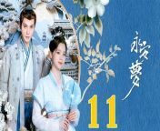 永安夢11 - Yong An Dream 2024 Ep11 | ChinaTV from indian reshma an