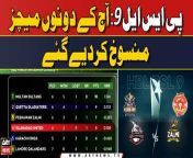 #pakistansuperleague #psl2024 #islamabadunited #lahoreqalandars #peshawarzalmi #quettagaladiators &#60;br/&#62;&#60;br/&#62;For the latest General Elections 2024 Updates ,Results, Party Position, Candidates and Much more Please visit our Election Portal: https://elections.arynews.tv&#60;br/&#62;&#60;br/&#62;Follow the ARY News channel on WhatsApp: https://bit.ly/46e5HzY&#60;br/&#62;&#60;br/&#62;Subscribe to our channel and press the bell icon for latest news updates: http://bit.ly/3e0SwKP&#60;br/&#62;&#60;br/&#62;ARY News is a leading Pakistani news channel that promises to bring you factual and timely international stories and stories about Pakistan, sports, entertainment, and business, amid others.&#60;br/&#62;&#60;br/&#62;Official Facebook: https://www.fb.com/arynewsasia&#60;br/&#62;&#60;br/&#62;Official Twitter: https://www.twitter.com/arynewsofficial&#60;br/&#62;&#60;br/&#62;Official Instagram: https://instagram.com/arynewstv&#60;br/&#62;&#60;br/&#62;Website: https://arynews.tv&#60;br/&#62;&#60;br/&#62;Watch ARY NEWS LIVE: http://live.arynews.tv&#60;br/&#62;&#60;br/&#62;Listen Live: http://live.arynews.tv/audio&#60;br/&#62;&#60;br/&#62;Listen Top of the hour Headlines, Bulletins &amp; Programs: https://soundcloud.com/arynewsofficial&#60;br/&#62;#ARYNews&#60;br/&#62;&#60;br/&#62;ARY News Official YouTube Channel.&#60;br/&#62;For more videos, subscribe to our channel and for suggestions please use the comment section.