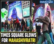 Join us as we witness the electrifying Mahashivratri celebrations in New York&#39;s Times Square, where the chants of &#39;Har Har Mahadev&#39; resonate across the globe. Experience the spiritual fervor and cultural unity as this ancient Hindu festival captivates hearts worldwide. Don&#39;t miss out on this vibrant celebration of devotion and tradition. &#60;br/&#62; &#60;br/&#62;#TimesSquare #Mahashivratri #MahashivratriinNYC #NYC #NewYorkCity #MahashivratriCelebrations #MahashivratriSpecial #HappyMahashivratri #Oneindia&#60;br/&#62;~PR.274~ED.194~