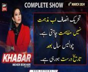 #Khabar #SalmanAkramRaja #ElectionCommission #Election2024 #ImranKhan #PTI #PTILeader&#60;br/&#62;&#60;br/&#62;(Current Affairs)&#60;br/&#62;&#60;br/&#62;Host:&#60;br/&#62;- Meher Bokhari&#60;br/&#62;&#60;br/&#62;Guest:&#60;br/&#62;- Salman Akram Raja PTI&#60;br/&#62;&#60;br/&#62;Salman Akram Raja says section 104 of election act must be repealed&#60;br/&#62;&#60;br/&#62;Kya PTI Say Muzakrat Kay Liye Koi Darwaza Khol Gaya? - Salman Akram Raja Gives Inside News&#60;br/&#62;&#60;br/&#62;For the latest General Elections 2024 Updates ,Results, Party Position, Candidates and Much more Please visit our Election Portal: https://elections.arynews.tv&#60;br/&#62;&#60;br/&#62;Follow the ARY News channel on WhatsApp: https://bit.ly/46e5HzY&#60;br/&#62;&#60;br/&#62;Subscribe to our channel and press the bell icon for latest news updates: http://bit.ly/3e0SwKP&#60;br/&#62;&#60;br/&#62;ARY News is a leading Pakistani news channel that promises to bring you factual and timely international stories and stories about Pakistan, sports, entertainment, and business, amid others.