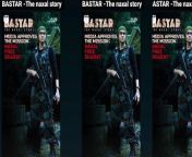 After delivering a surprise blockbuster last year with their highly controversial The Kerala Story, the makers of the film have reunited with Popular Actress Adah Sharma for another film based on a sensitive topic - Bastar: The Naxal Story. The trailer of the film showcases Adah Sharma as a CRPF officer out to fight against the Naxals who have massacred over 15 thousand Indian defence personnel, according to the trailer.&#60;br/&#62;&#60;br/&#62; #adahsharma #bastarthenaxalstory #thekerelastory #trailer #trending #entertainmentnews #bollywood #viralvideo