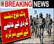 Pakistan Army&#39;s operation in KPK to eradicate terrorism