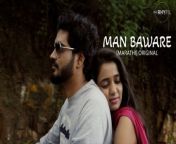 Man Baware | Music Video | Marathi Song from marathi scool sex