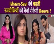 Gum Hai Kisi Ke Pyar Mein Update: What will Reeva do after seeing Ishaan helping Savi? Reeva happy after seeing Ishaan and Savi&#39;s fight. How will Savi save Anvi from Mukul Mama? Savi gets angry on Mukul Mama. Ishaan feels Guilty. For all Latest updates on Gum Hai Kisi Ke Pyar Mein please subscribe to FilmiBeat. Watch the sneak peek of the forthcoming episode, now on hotstar. &#60;br/&#62; &#60;br/&#62;#GumHaiKisiKePyarMein #GHKKPM #Ishvi #Ishaansavi &#60;br/&#62;&#60;br/&#62;~PR.133~ED.140~
