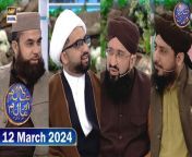 Our scholars from different sects will discuss various religious issues followed by a Q&amp;A session for deeper understanding. (Sehri and Iftar)&#60;br/&#62;&#60;br/&#62;#WaseemBadami #IqrarulHassan #Ramazan2024 #RamazanMubarak #ShaneRamazan #ShaneSehr