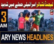 #headlines #footballer #pmshehbazsharif #pti #asifalizardari #weatherupdate #psl2024 &#60;br/&#62;&#60;br/&#62;Follow the ARY News channel on WhatsApp: https://bit.ly/46e5HzY&#60;br/&#62;&#60;br/&#62;Subscribe to our channel and press the bell icon for latest news updates: http://bit.ly/3e0SwKP&#60;br/&#62;&#60;br/&#62;ARY News is a leading Pakistani news channel that promises to bring you factual and timely international stories and stories about Pakistan, sports, entertainment, and business, amid others.&#60;br/&#62;&#60;br/&#62;Official Facebook: https://www.fb.com/arynewsasia&#60;br/&#62;&#60;br/&#62;Official Twitter: https://www.twitter.com/arynewsofficial&#60;br/&#62;&#60;br/&#62;Official Instagram: https://instagram.com/arynewstv&#60;br/&#62;&#60;br/&#62;Website: https://arynews.tv&#60;br/&#62;&#60;br/&#62;Watch ARY NEWS LIVE: http://live.arynews.tv&#60;br/&#62;&#60;br/&#62;Listen Live: http://live.arynews.tv/audio&#60;br/&#62;&#60;br/&#62;Listen Top of the hour Headlines, Bulletins &amp; Programs: https://soundcloud.com/arynewsofficial&#60;br/&#62;#ARYNews&#60;br/&#62;&#60;br/&#62;ARY News Official YouTube Channel.&#60;br/&#62;For more videos, subscribe to our channel and for suggestions please use the comment section.