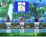 #Shaneiftaar #waseembadami #shaneIlm #Quizcompetition&#60;br/&#62;&#60;br/&#62;Shan e Ilm (Quiz Competition) &#124; Waseem Badami &#124; Iqrar Ul Hasan &#124; 13 March 2024 &#124; #shaneftaar&#60;br/&#62;&#60;br/&#62;This daily Islamic quiz segment features teachers and students from different educational institutes as they compete to win a grand prize.&#60;br/&#62;&#60;br/&#62;#WaseemBadami #IqrarulHassan #Ramazan2024 #RamazanMubarak #ShaneRamazan &#60;br/&#62;&#60;br/&#62;Join ARY Digital on Whatsapphttps://bit.ly/3LnAbHU