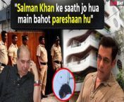 Watch Exclusive Interview of Maratha Mandir&#39;s Manoj Desai. He talks about the firing at Salman Khan&#39;s house. Watch video to know more... &#60;br/&#62; &#60;br/&#62;#spotted #spotted #salmankhan #salmanhousefiring #ManojDesai&#60;br/&#62;~HT.178~PR.264~