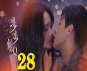 步步傾心28 - Step By Step Love Ep28 END Full HD from wolf of wall street ful length movie