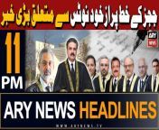 #supremecourt #justiceyahyaafridi #islamabadhighcourt #headlines &#60;br/&#62;&#60;br/&#62;Yousaf Raza Gillani elected unopposed as Senate chairman&#60;br/&#62;&#60;br/&#62;Newly-elected Senators take oath of the office&#60;br/&#62;&#60;br/&#62;PTI to boycott Senate chairman, deputy chairman election&#60;br/&#62;&#60;br/&#62;Ishaq Dar notified as leader of house in Senate&#60;br/&#62;&#60;br/&#62;KP to get air ambulance service soon&#60;br/&#62;&#60;br/&#62;Follow the ARY News channel on WhatsApp: https://bit.ly/46e5HzY&#60;br/&#62;&#60;br/&#62;Subscribe to our channel and press the bell icon for latest news updates: http://bit.ly/3e0SwKP&#60;br/&#62;&#60;br/&#62;ARY News is a leading Pakistani news channel that promises to bring you factual and timely international stories and stories about Pakistan, sports, entertainment, and business, amid others.