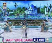 #Waseembadami #aalimauraalam #shaneiftar&#60;br/&#62;&#60;br/&#62;Aalim Aur Aalam &#124; Waseem Badami &#124; 8 April 2024 &#124; #shaneiftar&#60;br/&#62;&#60;br/&#62;Guest: &#60;br/&#62;Allama Hafiz Owais Ahmed,&#60;br/&#62;Allama Muhammad Raza Dawoodani.&#60;br/&#62;&#60;br/&#62;An informative segment with a Q&amp;A session that features religious scholars from different sects who will share their knowledge with the audience. &#60;br/&#62;&#60;br/&#62;#WaseemBadami #Ramazan2024 #RamazanMubarak #ShaneRamazan &#60;br/&#62;&#60;br/&#62;Join ARY Digital on Whatsapphttps://bit.ly/3LnAbHU