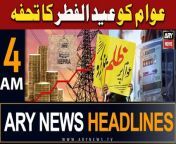 #headlines #eid2024 #pmshehbazsharif #saudiarabia #nepra #asimmunir #pcb #PTI #election &#60;br/&#62;&#60;br/&#62;Follow the ARY News channel on WhatsApp: https://bit.ly/46e5HzY&#60;br/&#62;&#60;br/&#62;Subscribe to our channel and press the bell icon for latest news updates: http://bit.ly/3e0SwKP&#60;br/&#62;&#60;br/&#62;ARY News is a leading Pakistani news channel that promises to bring you factual and timely international stories and stories about Pakistan, sports, entertainment, and business, amid others.&#60;br/&#62;&#60;br/&#62;Official Facebook: https://www.fb.com/arynewsasia&#60;br/&#62;&#60;br/&#62;Official Twitter: https://www.twitter.com/arynewsofficial&#60;br/&#62;&#60;br/&#62;Official Instagram: https://instagram.com/arynewstv&#60;br/&#62;&#60;br/&#62;Website: https://arynews.tv&#60;br/&#62;&#60;br/&#62;Watch ARY NEWS LIVE: http://live.arynews.tv&#60;br/&#62;&#60;br/&#62;Listen Live: http://live.arynews.tv/audio&#60;br/&#62;&#60;br/&#62;Listen Top of the hour Headlines, Bulletins &amp; Programs: https://soundcloud.com/arynewsofficial&#60;br/&#62;#ARYNews&#60;br/&#62;&#60;br/&#62;ARY News Official YouTube Channel.&#60;br/&#62;For more videos, subscribe to our channel and for suggestions please use the comment section.