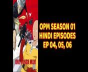 One Punch Man Hindi Episodes - PART 02 &#124; SEASON 01 - EP 04, 05, 06 &#124; ChillAndZeal&#60;br/&#62;one punch man season 1&#60;br/&#62;one punch man&#60;br/&#62;one punch man season 2&#60;br/&#62;one punch man season 1 in hindi&#60;br/&#62;one punch man season 2 episode 1&#60;br/&#62;one punch man season 2 episode 1 in hindi&#60;br/&#62;
