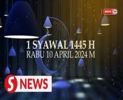 Muslims in Malaysia will celebrate Hari Raya Aidilfitri on Wednesday (April 10), says the Keeper of the Rulers&#39; Seal Tan Sri Syed Danial Syed Ahmad.&#60;br/&#62;&#60;br/&#62;Read more at https://tinyurl.com/bdz4kbc3&#60;br/&#62;&#60;br/&#62;WATCH MORE: https://thestartv.com/c/news&#60;br/&#62;SUBSCRIBE: https://cutt.ly/TheStar&#60;br/&#62;LIKE: https://fb.com/TheStarOnline