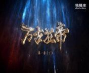 The Proud Emperor of Eternity Episode 18 English Sub from khib bbw @18
